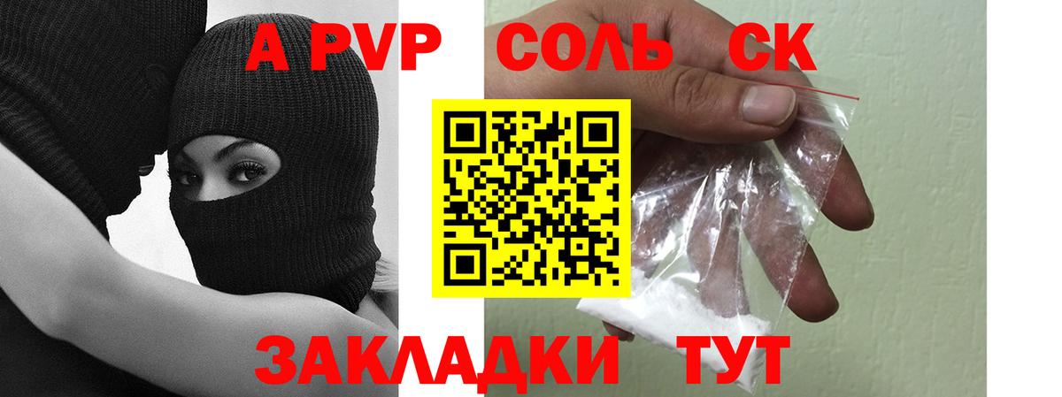Alpha-PVP Октябрьский