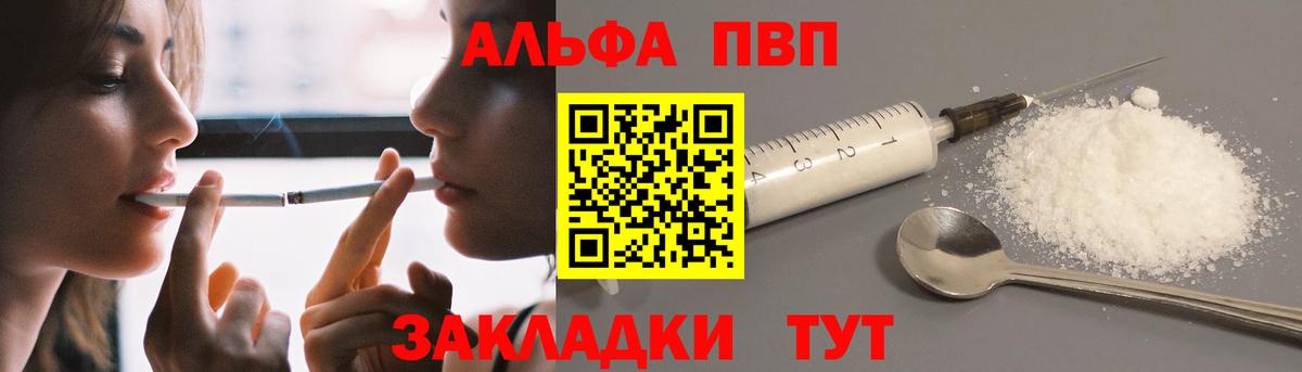 A PVP крисы CK Октябрьский