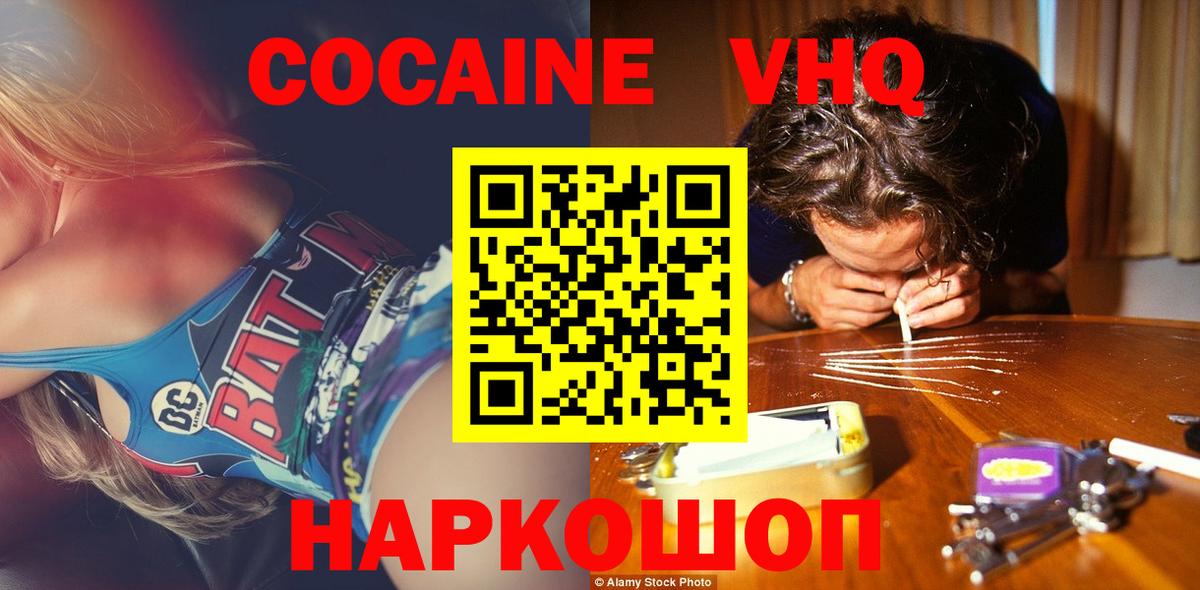 Октябрьский  Кокаин Боливия  где можно купить наркотик  Вход с VPN 