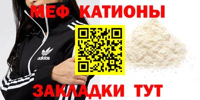 прущие грибы Наро-Фоминск