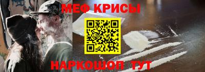 прущие грибы Наро-Фоминск