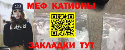 мет Нальчик