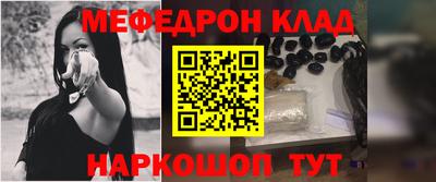 прущие грибы Наро-Фоминск