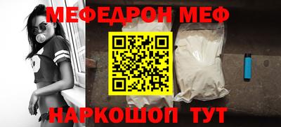 прущие грибы Наро-Фоминск