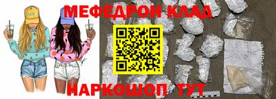 прущие грибы Наро-Фоминск