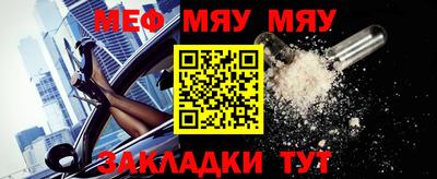 прущие грибы Наро-Фоминск