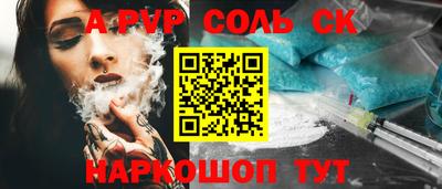 прущие грибы Наро-Фоминск