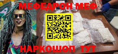 прущие грибы Наро-Фоминск