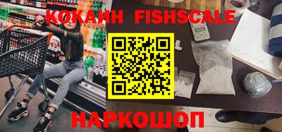 наркотики Нарткала