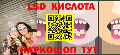 прущие грибы Наро-Фоминск
