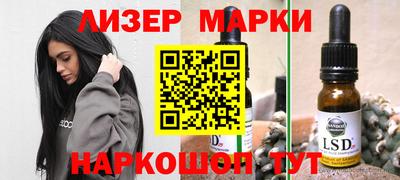 наркотики Нарткала