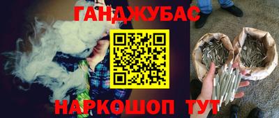 наркотики Нарткала