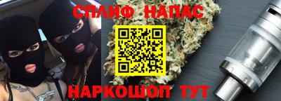 наркотики Нарткала