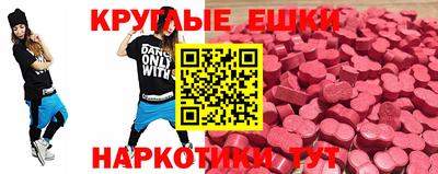 прущие грибы Наро-Фоминск