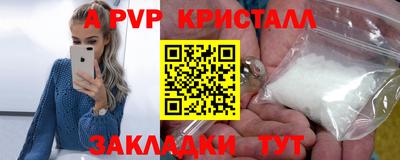 наркотики Нарткала