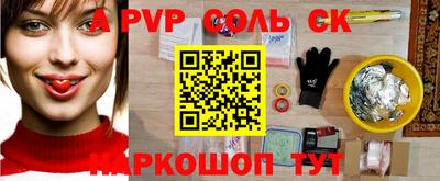 прущие грибы Наро-Фоминск
