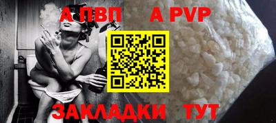 наркотики Нарткала