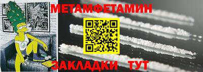 мет Нальчик