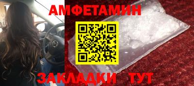 прущие грибы Наро-Фоминск