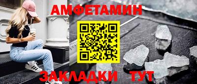 мет Нальчик