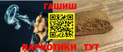 прущие грибы Наро-Фоминск