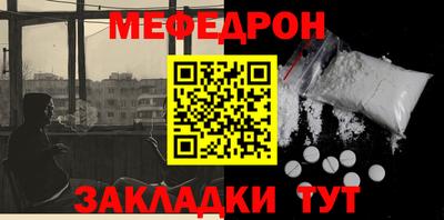 наркотики Нарткала