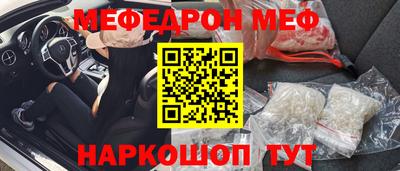 прущие грибы Наро-Фоминск