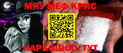мет Нальчик