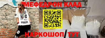наркотики Нарткала