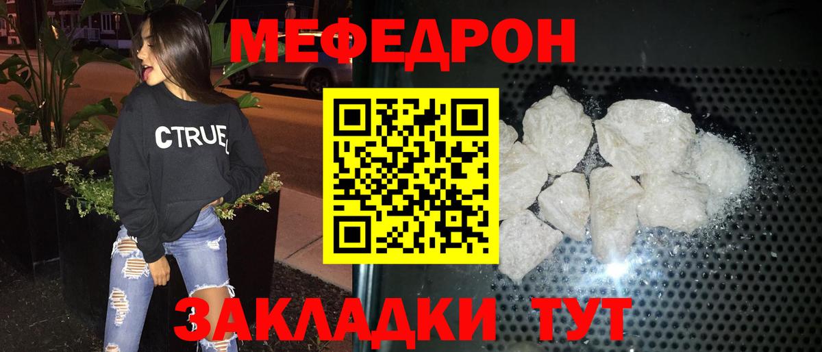 Меф кристаллы  МЕФ  Октябрьский  мега   Вход с VPN  МЕФ кристаллы 
