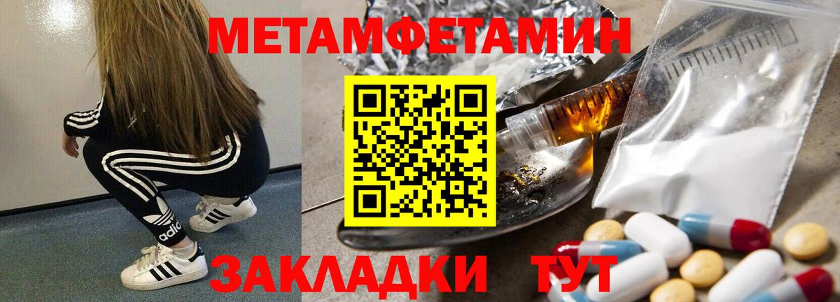 Как найти закладки?  Гашиш  Кокаин  Меф МЯУ МЯУ кристаллы  Марихуана  Вход с VPN  Экстази  Октябрьский  Гашиш 
