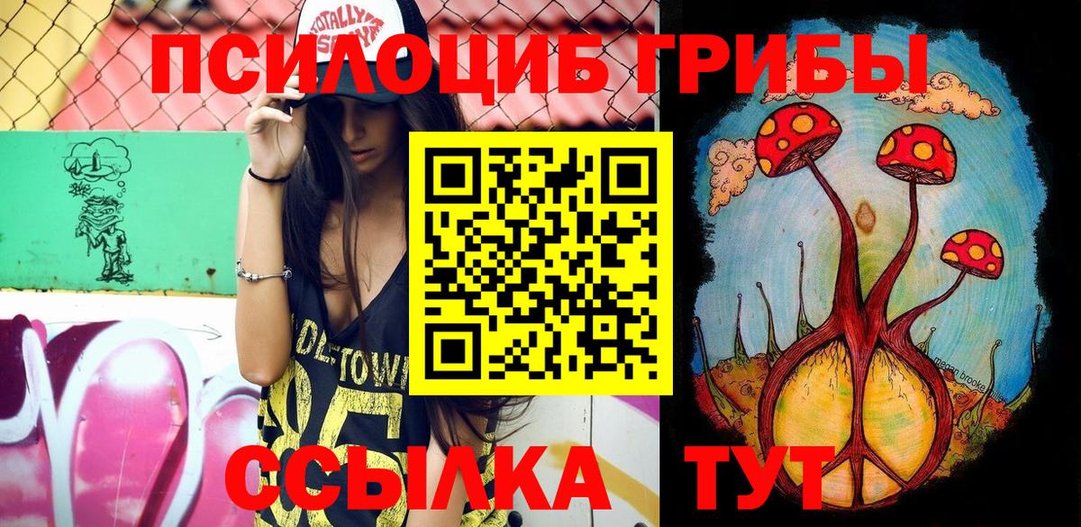 Октябрьский  Галлюциногенные грибы GOLDEN TEACHER  Вход с VPN 