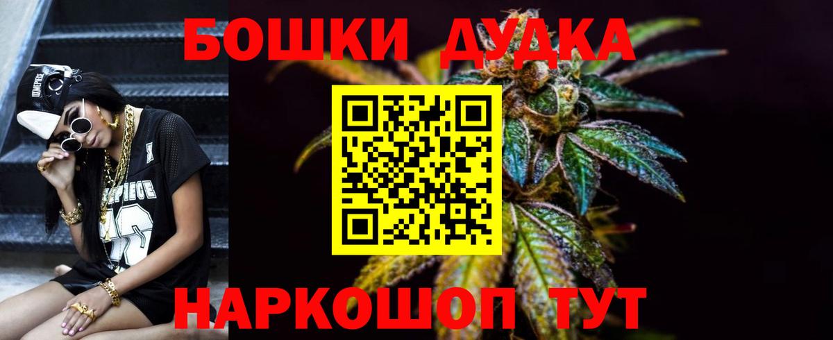 Канабис сатива  Марихуана гибрид  Шишки марихуана SATIVA & INDICA  МАРИХУАНА VHQ  Вход с VPN  Октябрьский 
